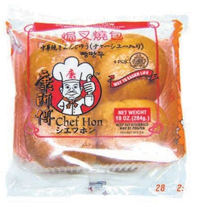 Baked Buns with Roast Pork Filling (Cha Shu Bow)
